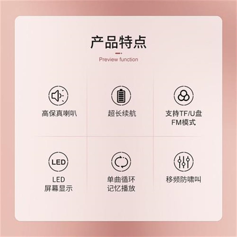 黑沙扩音器教师无线麦克风教学上课小型多功能