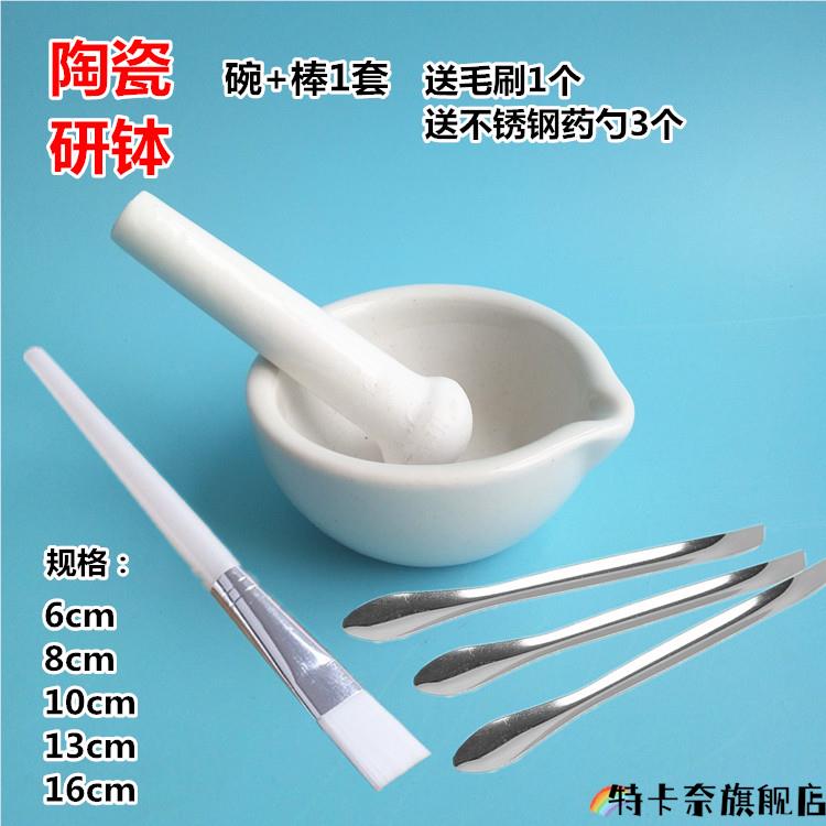 研钵中药捣药罐石臼药锭研磨器捣药器碾压器小型压捻捣臼锤子缸盅