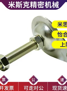 替代脚杯WAN01调整块FJKN12 FJKNS10 16 20-75 100 125 130 150 1