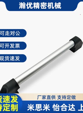 替代XAH16-150/LL200/2管50/L300/L400/L500/L600/21/22形06拉手8