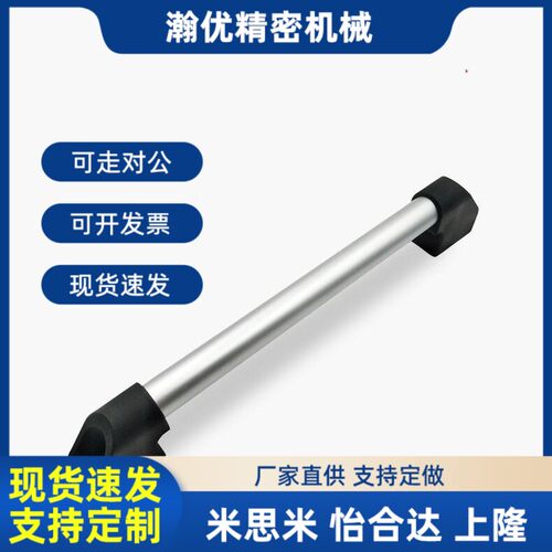 替代XAH16-150/LL200/2管50/L300/L400/L500/L600/21/22形06拉手8