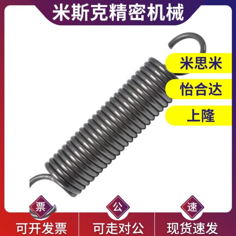 米斯米替换YAWA-D6-L25/20/YAUS-D5-L20/YAUY-D8-L70/YAWY-D8-L35