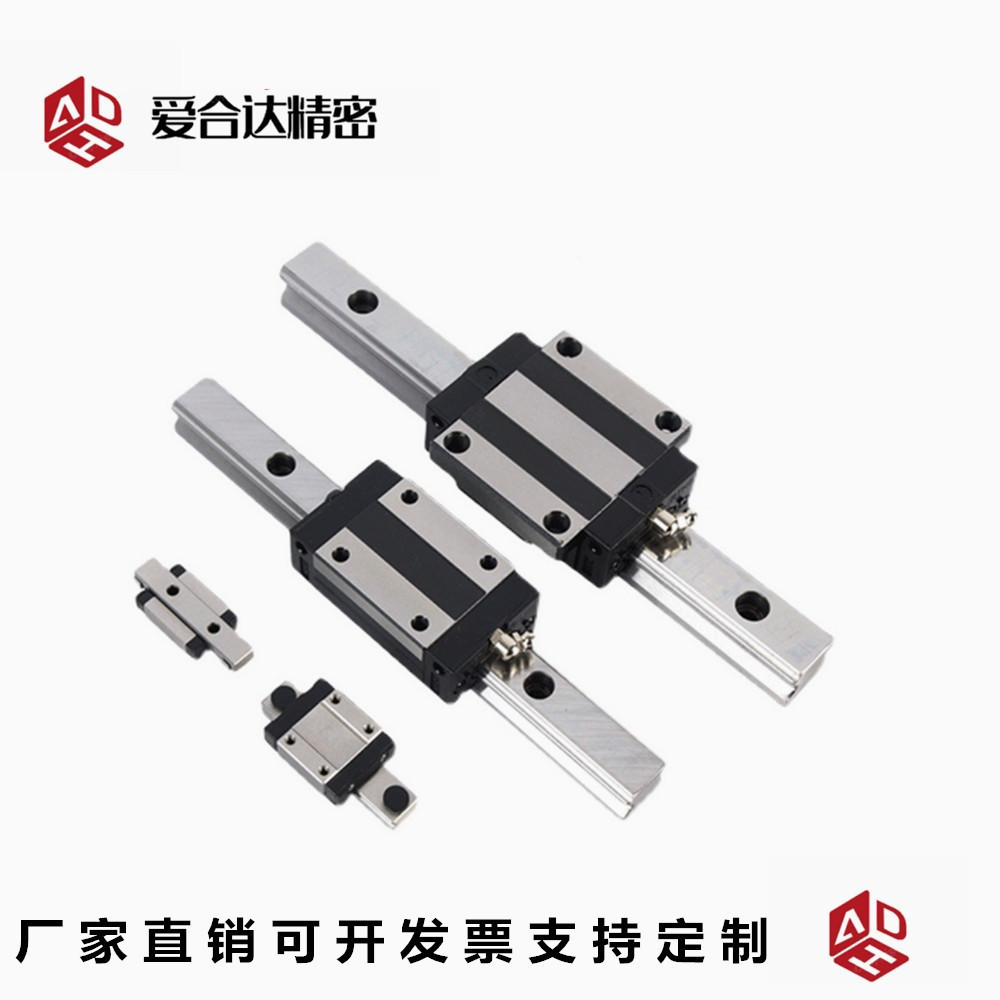 现货导轨 IBC01/03/05/06-H28/H30/H40/H45-L1500 L1600 L1700