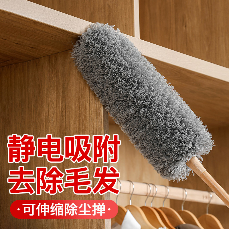速发鸡毛掸子除尘扫灰家用打扫神器卧室客厅大扫除卫生清洁静电除
