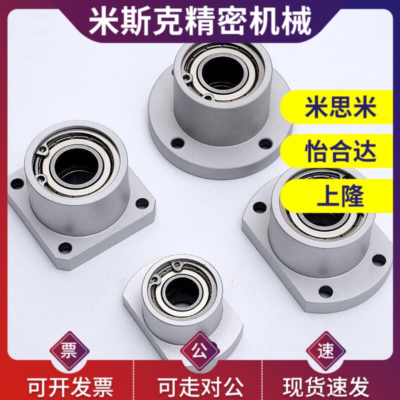 替代双轴承座-无挡圈型BGRCB BGSCB BGCCB BGRC BGSC BGCC6804ZZ-