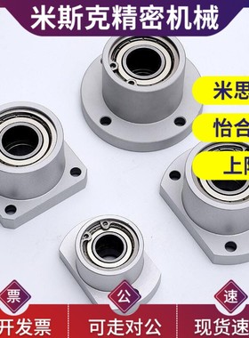 替代双轴承座-无挡圈型BGRCB BGSCB BGCCB BGRC BGSC BGCC6804ZZ-