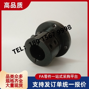 D25 D50 D12 D40 D35 D30 D20 D16 D15 GBL12 导向轴支座GBL11