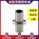 中间式 LMQ11 怡和达型 D20 LMQ01 替代代替带法兰直线轴承