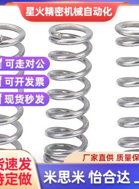 YWM/YWB-D5/Dj6/D8/D4/D10-D12/D14/D11/D7-L15/L20/L30怡合达弹