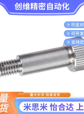 等高螺丝TBMH02 SSB6.5-10/15/20/255//3035/4JOW0/4卸料定位螺栓