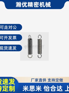 替代弹簧 YAUY-D2 D3 D4 D5 D6 D8-L10 L15 L20 L25 L30 L35L40L5