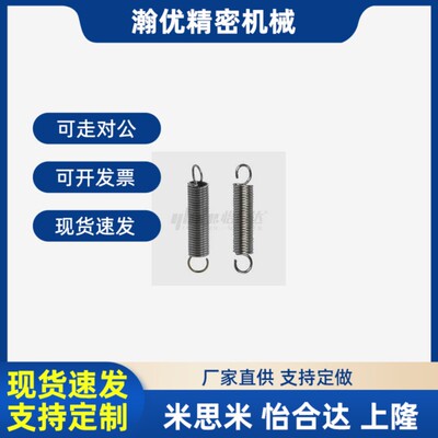 替代弹簧 YAUY-D2 D3 D4 D5 D6 D8-L10 L15 L20 L25 L30 L35L40L5