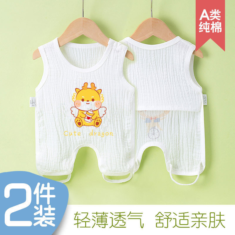 速发新生婴儿泡泡纱布半背衣男女宝宝夏季薄款连腿肚兜肩开防着凉