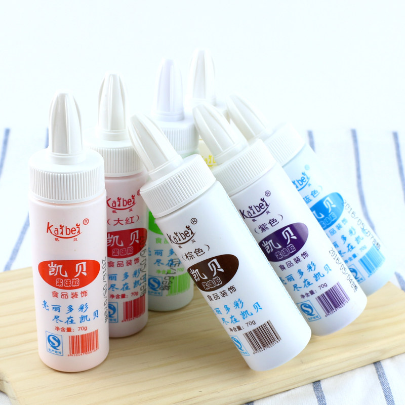 食用喷粉色素 70克商用烘焙调色喷粉 高品质食品级著色粉