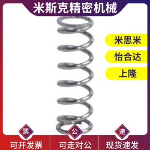 YWM/YWB-D5/D6/D8/D4/D10-D12/D14/D11/D7-15/L20/L30弹簧YWMH-16