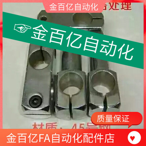 钢制铁制十字固定夹双孔交叉连接件光轴钢管万向节支柱支架配件25
