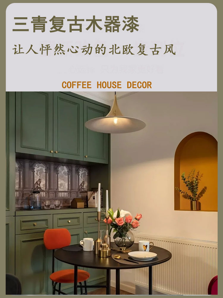三青水性覆古油漆哑光木器漆实木家具旧门翻新漆改色家用无味喷漆