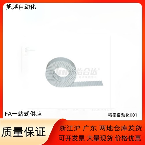 同步带ECX04 03 05-S3M S5M S8M-100 150 250-50 60 80 100 120
