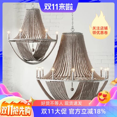 速发亚法式婚礼大堂复古手工木珠吊灯美式客厅餐厅卧室装饰灯具