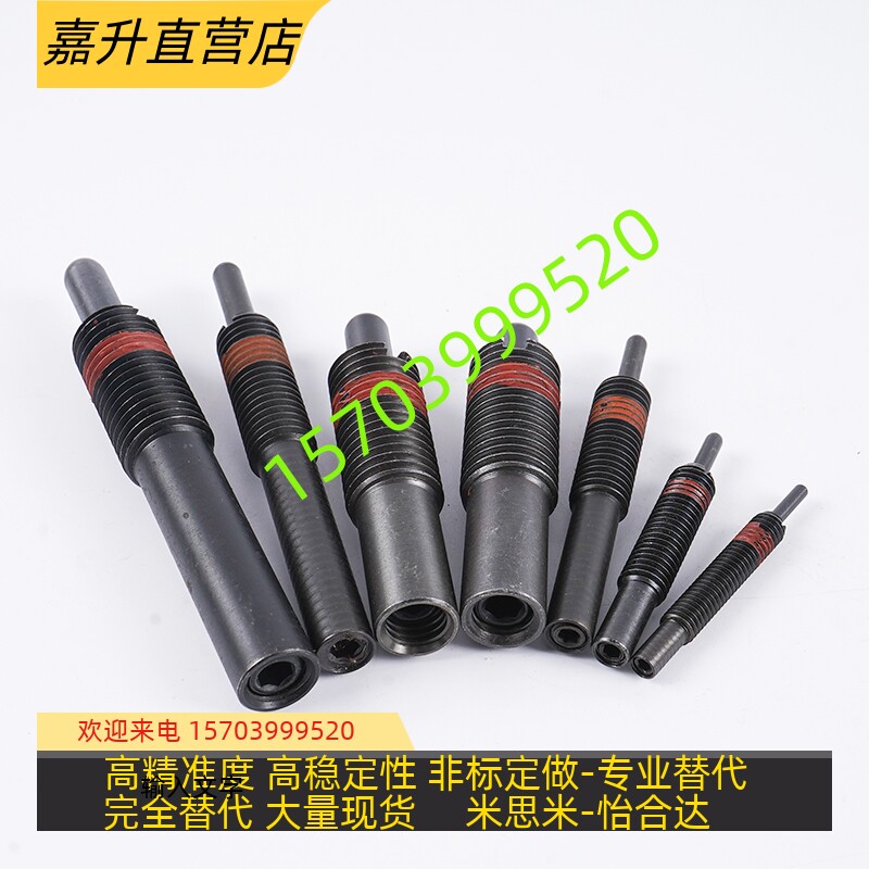 弹簧柱塞PJS/PJL3/4/5/6/8/10/12/16/20-1.5 2 3 4 5 10W 15 20 3