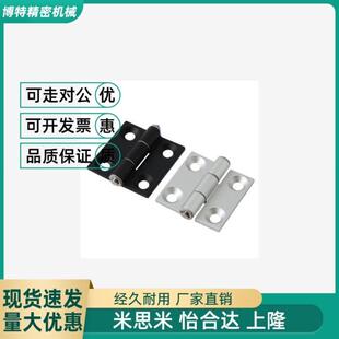 845 HHPSNL5 HHPSF8 HHPBSNL 5铝合金铰链合页C