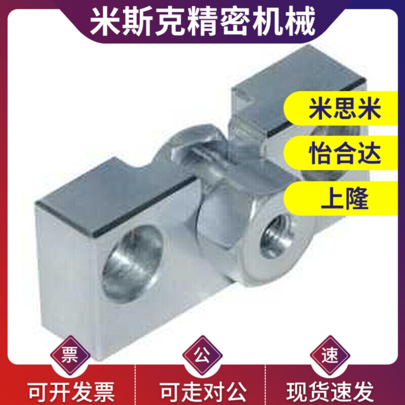 替浮动接头 WHD51-M4-M5-M6-M8-M10-M14-M16- 0.7-0.8-1.0-1.25-1