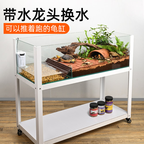 速发黄缘半水龟玻璃缸支架可移动乌龟生态造景专用水陆缸特大号
