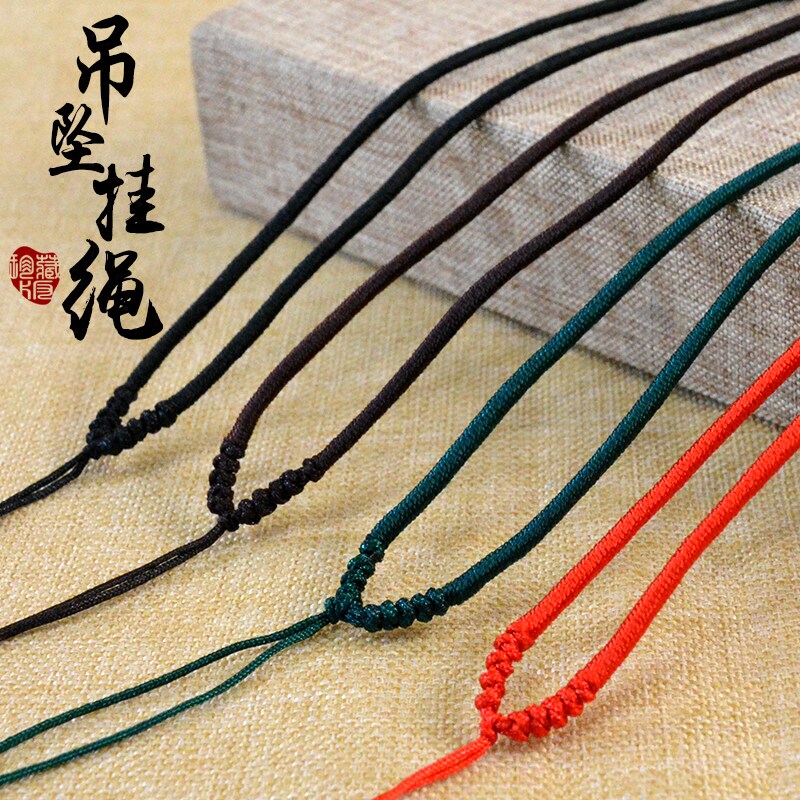 手工编织玉吊坠挂绳细款红绳挂件绳玉翡翠玉佩玉坠黄金平安扣绳子