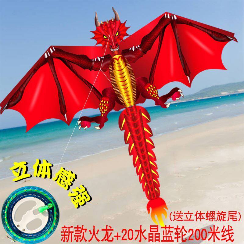 龙形风筝大人专用高档翼龙微风易飞大型网红恐龙尾巴大号夜光握轮