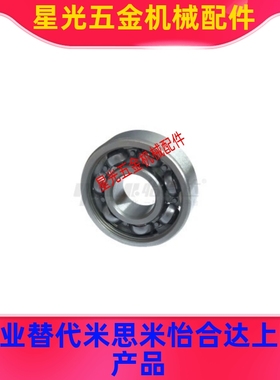 深沟球轴承BAR6803 6903 6003 6203 6704 6804 6904国产