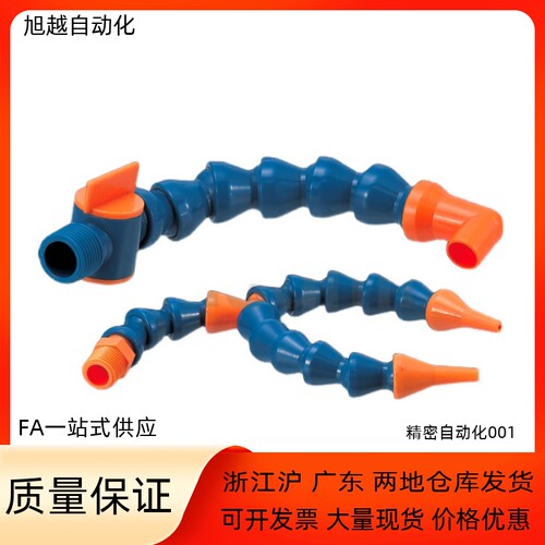 活动软管J-XWX01 J-XWX03-2 3 4-BU-6 8 10 12 14-1 2 3 4-H1 H2