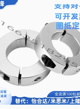 上隆固定环 STCB-D6 D8 D10 D12 D15 D16 D18 D20 D22-B8 B10 B12