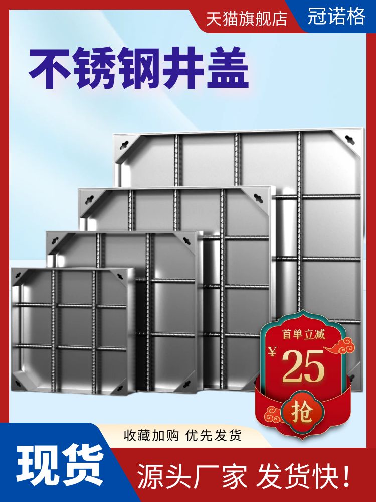 不锈钢井盖方形304隐形装饰下水道污水砂井盖篦子排水沟阴井盖