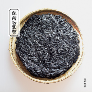 山海农人 深海坛紫菜霞浦紫菜自然海味新鲜干净无沙免洗60g