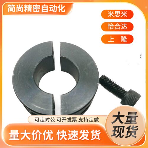 替代替代塑料固定环尼龙分离型开口型锁紧环分离式轴挡圈轴套轴抱