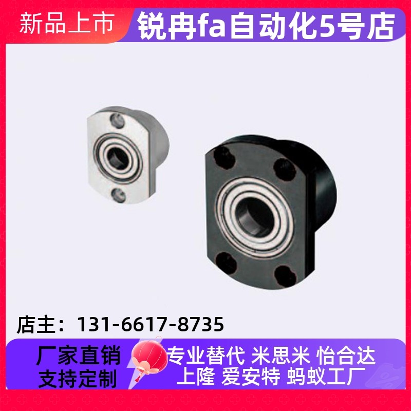 轴承座BGCCB BGCC6702 6802 6902 6002 6202 ZZ-25-30-35-40-50