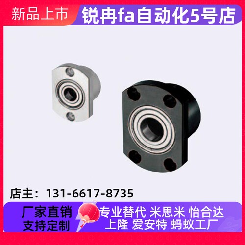 轴承座BGCCB BGCC6702 6802 6902 6002 6202 ZZ-25-30-35-40-50