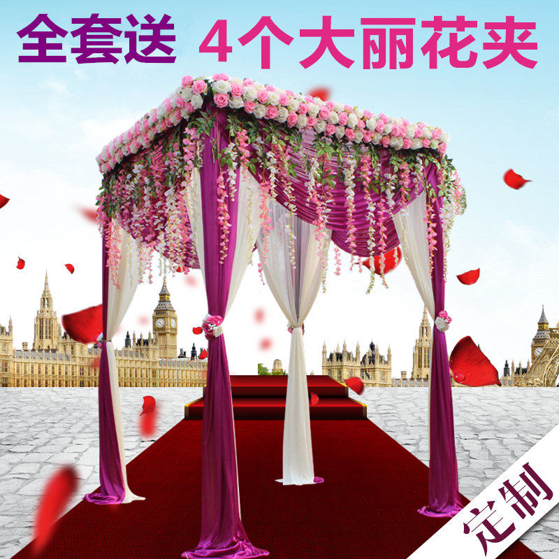 包邮！婚庆喜亭方亭四角亭婚庆喜亭架子仪式亭纱幔花房公主亭