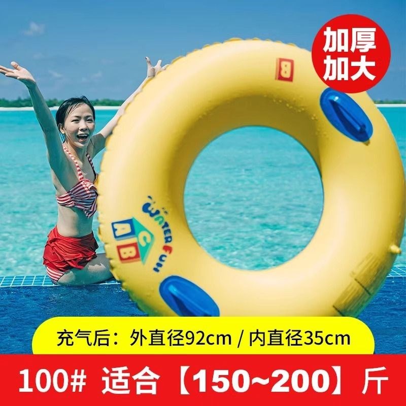 !游泳圈大人带把手腋下救生圈成人女大号充气泳圈网红双人气囊