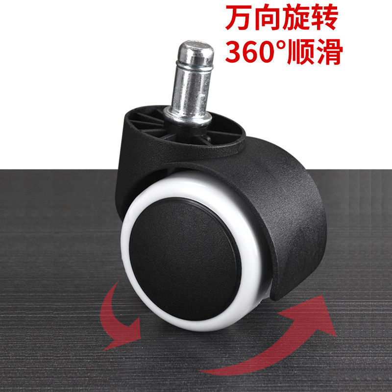 速发转椅轮子万向轮电脑电竞办公椅滑轮老板旋转椅通用脚轮滚轮轱