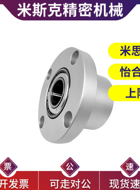 BFR61/62/71/72/81/82-6901ZZ-L25 带座轴承 双轴承法兰型 无挡圈