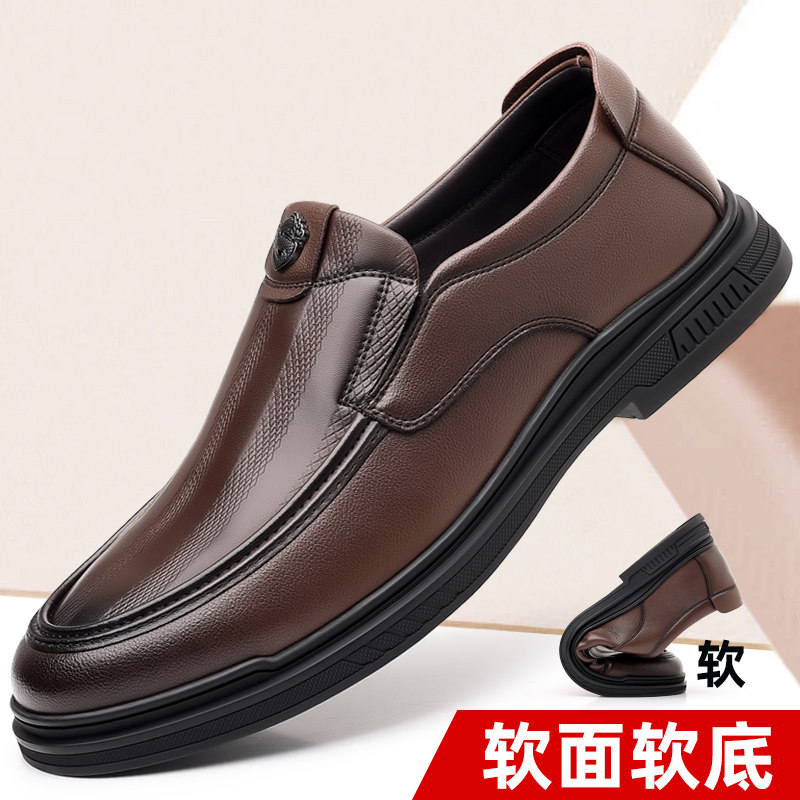 速发男2026新款春季高端软底软面真皮商务休闲鞋男士一脚蹬鞋