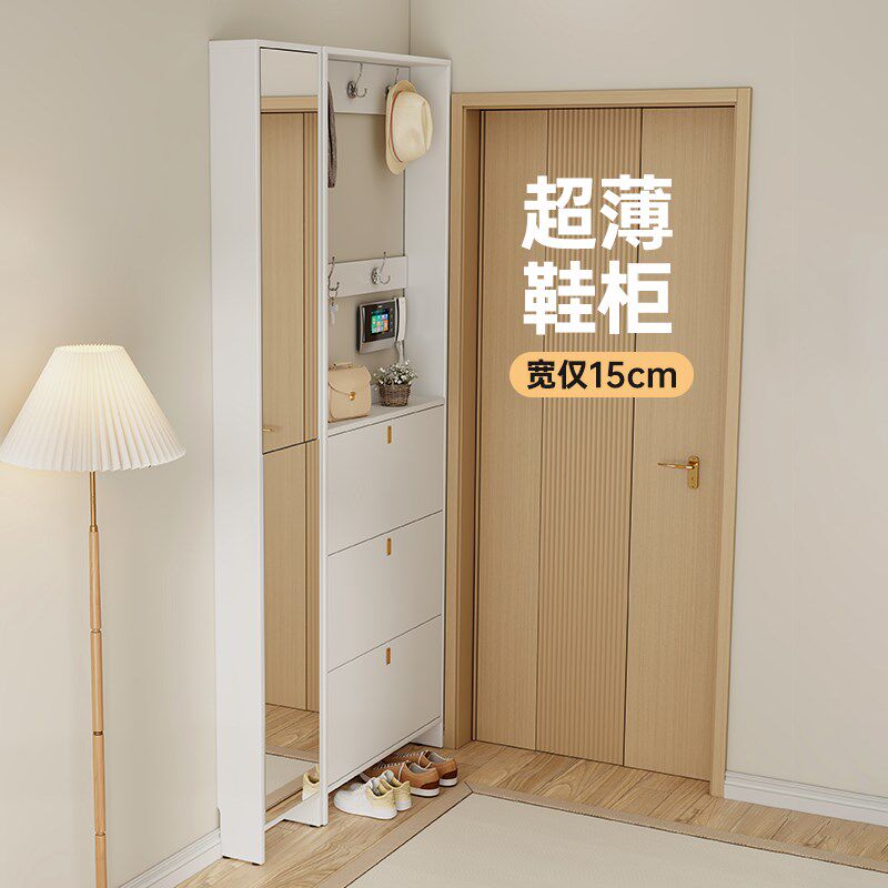 超薄鞋柜穿衣镜一体挂衣架衣帽钩靠墙极窄翻斗小户型入户门玄关柜