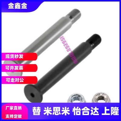 带肩铰链销 MIE01-D8 D10 D12-L15 L16 18 20 22 24 25 30 35 40