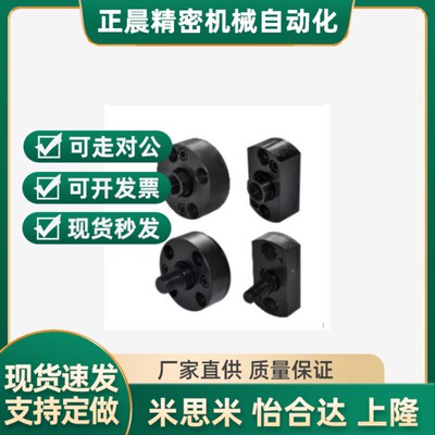 替代替代WHE0/102/031/1/261/22浮动接头-M3M4M5M6M10M12M1M18M14