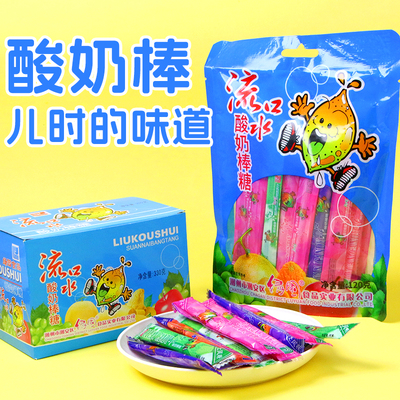 速发流口水酸奶糖8090后童年的味道混合果味酸奶棒怀旧经典软糖糖