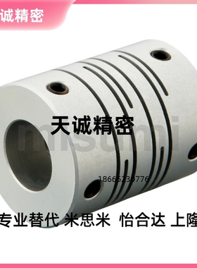 GSASL12/16/20/25/32沟槽式联轴器CPLCX16-5-5 CPLCX20 CPLCX25