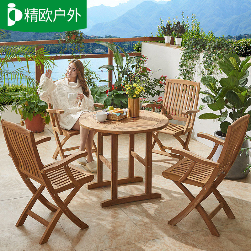 精欧户外阳台小桌椅三件套印尼柚木庭院休闲室外实木折叠椅防腐木