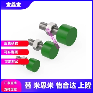 L20 L50 L40 L35 L25 L16 L10 圆柱头挡块止动螺钉TDD10