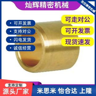 d12 L20 OFG02 L25 L15 d10 L12 青铜直柱型无油衬套OFG01 L10